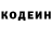 КЕТАМИН VHQ Olesya Nikolaeva