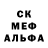 Альфа ПВП кристаллы dealrocker
