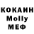 Метадон белоснежный alxmob