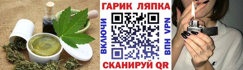 Печенье с ТГК конопля  omg ссылки  Чистополь 