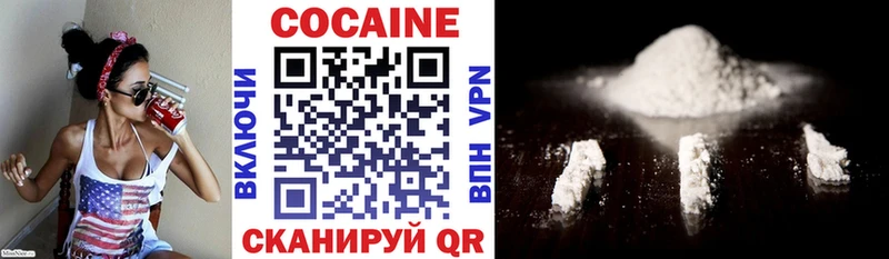 КОКАИН 99%  даркнет сайт  Чистополь 