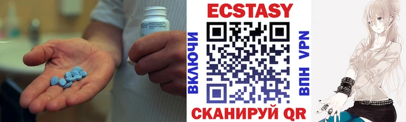 продажа наркотиков  Чистополь  Ecstasy круглые 