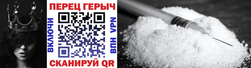 продажа наркотиков  Чистополь  ГЕРОИН VHQ 