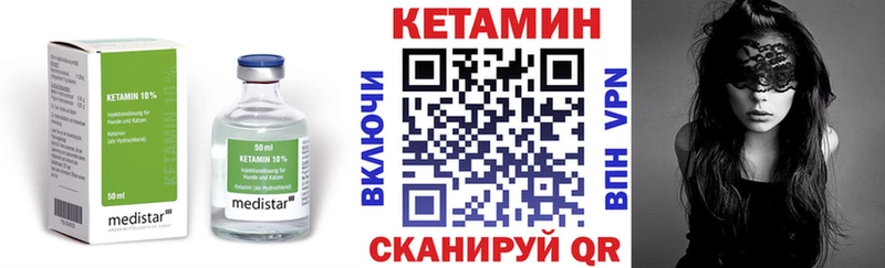 OMG онион  мориарти телеграм  Кетамин VHQ  Чистополь 