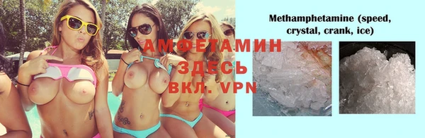 винт Армянск