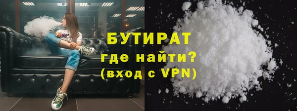 бутик Аркадак