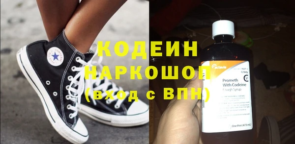 винт Армянск