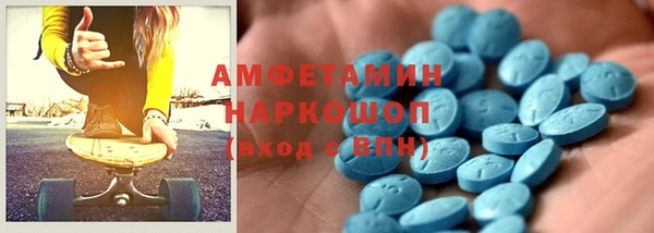 бутик Аркадак