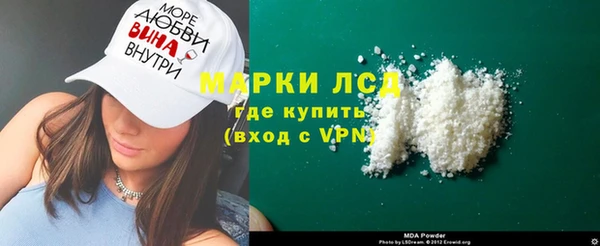 бутик Аркадак