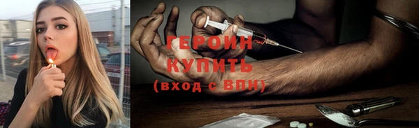 винт Армянск