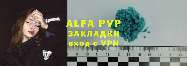 винт Армянск