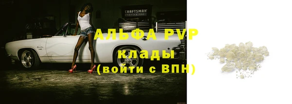 винт Армянск