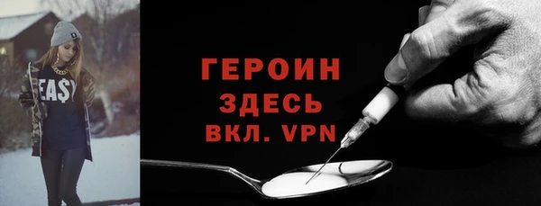 кокаин Арсеньев