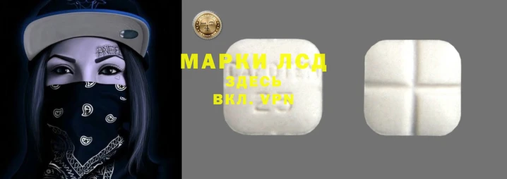 кокаин Арсеньев