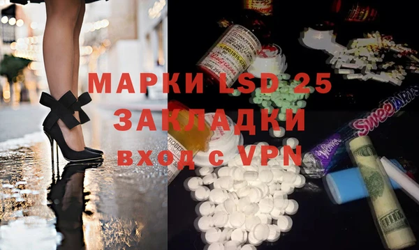 кокаин Арсеньев