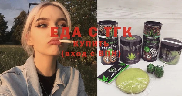 бутик Аркадак