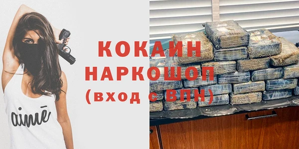 кокаин Арсеньев