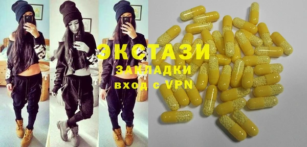 винт Армянск
