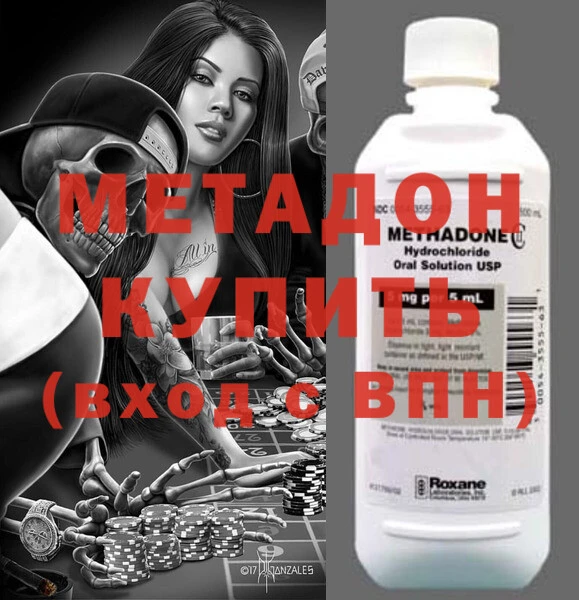 винт Армянск