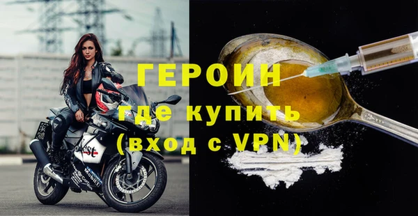 кокаин Арсеньев