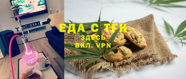 кокаин Арсеньев