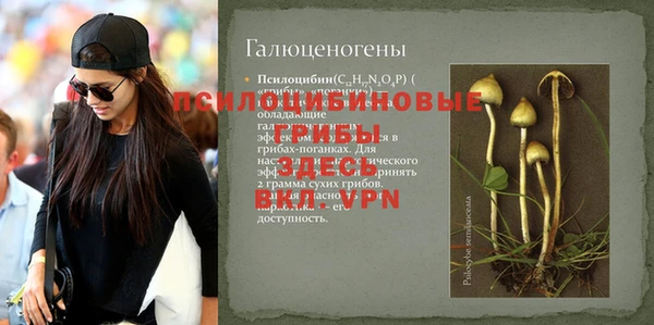 кокаин Арсеньев