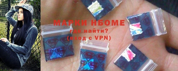 кокаин Арсеньев