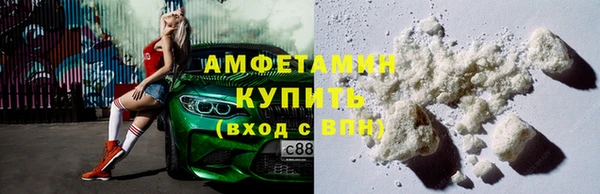 винт Армянск