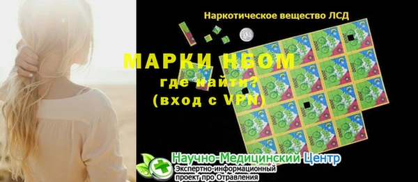кокаин Арсеньев