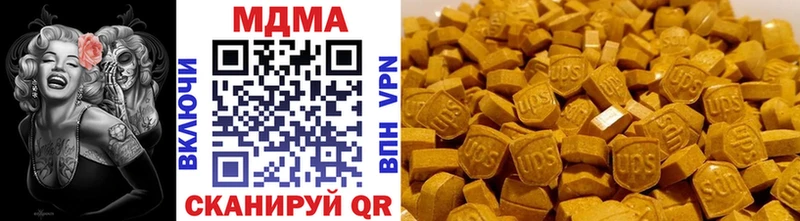 где купить   Чистополь  MDMA кристаллы 