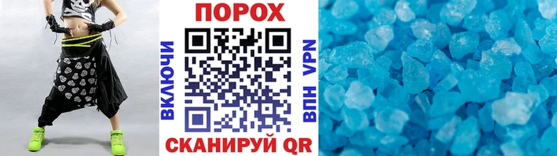 МЕТАМФЕТАМИН Methamphetamine  купить закладку  Чистополь 