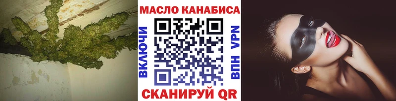 наркотики  Чистополь  ТГК концентрат 